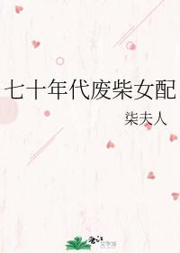 老师真棒漫画62全集无