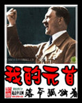 爱情鸟论坛观看大全在线中文