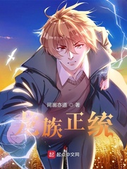 重生之老子是皇帝下载