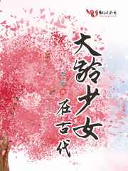 大符篆师