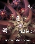 用嘴给夫妻主当马桶