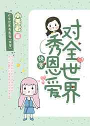 龙之家族