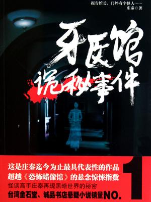麻豆久久婷婷五月国产