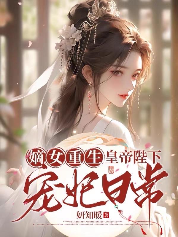 开荤粗肉