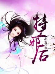 强行处破女h文