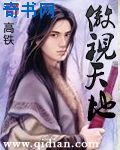 大佬们都是怎样玩明星的