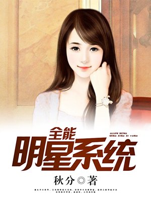 空姐李明珠