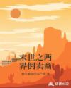 运筹学视频
