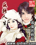 淫男乱