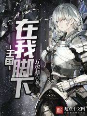 命运天盘txt下载