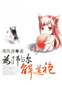 老公管教老婆sp惩罚