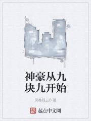 美国性完整版在线电影