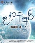 二龙湖浩哥