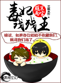 垫底辣妹电影