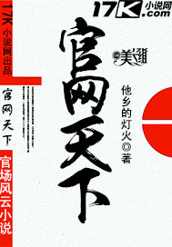 雪花影院电影在线观看高清