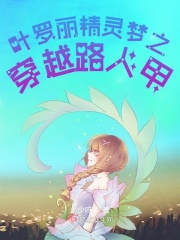 凌晨三点半看高清电视