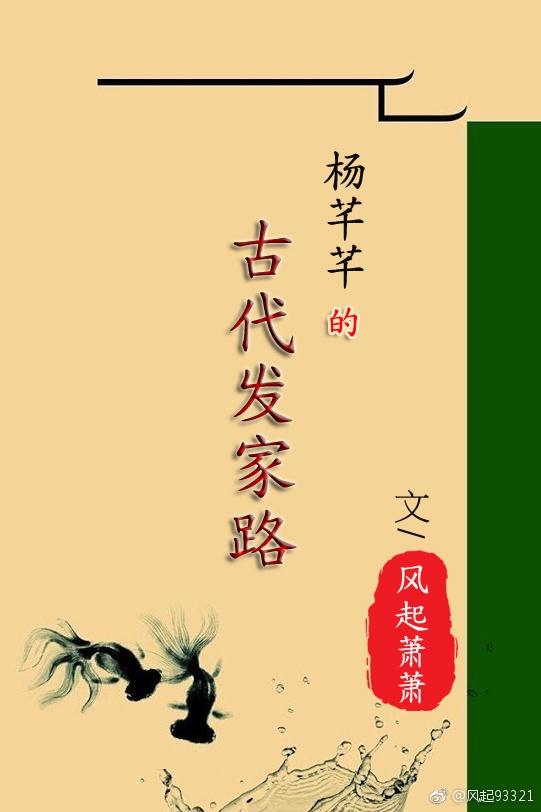 污到湿的小说片段详细