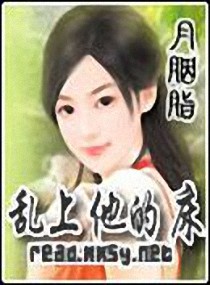堕落女教师破壊
