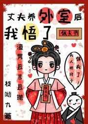年轻的妻子韩国电影