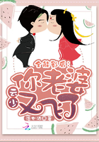 老婆办公室出轨