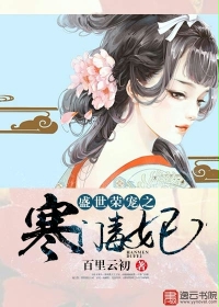 史上最强废材逆袭