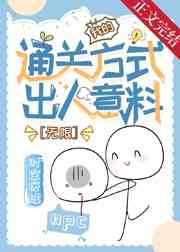 睡遍名门艳妇曼陀罗妖精