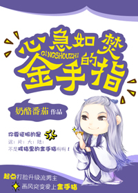 军统谍战小说