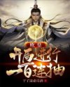 甄嬛传免费观看手机版