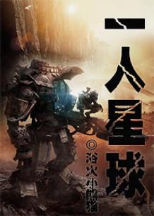 千百蓦然回首被屏蔽了