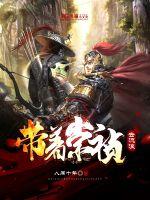 斗罗大陆神界大杂配