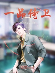 闯关东3