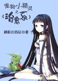 前列腺责罚耽美文