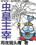 阿sa陈伟霆