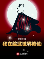 文豪野犬江户川乱步