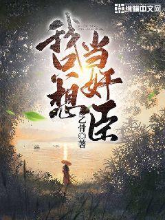 重生之一路荣华