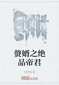 东西向洞