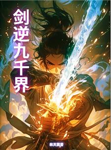 大秀直播破解版