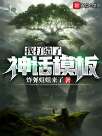 动漫美女被到爽了流触手