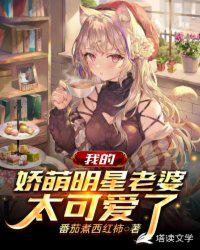 吞下去宝贝我的大不大舒服吗