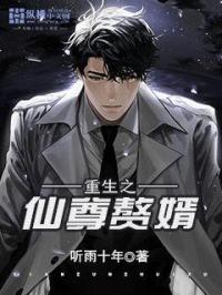 狱中龙电影
