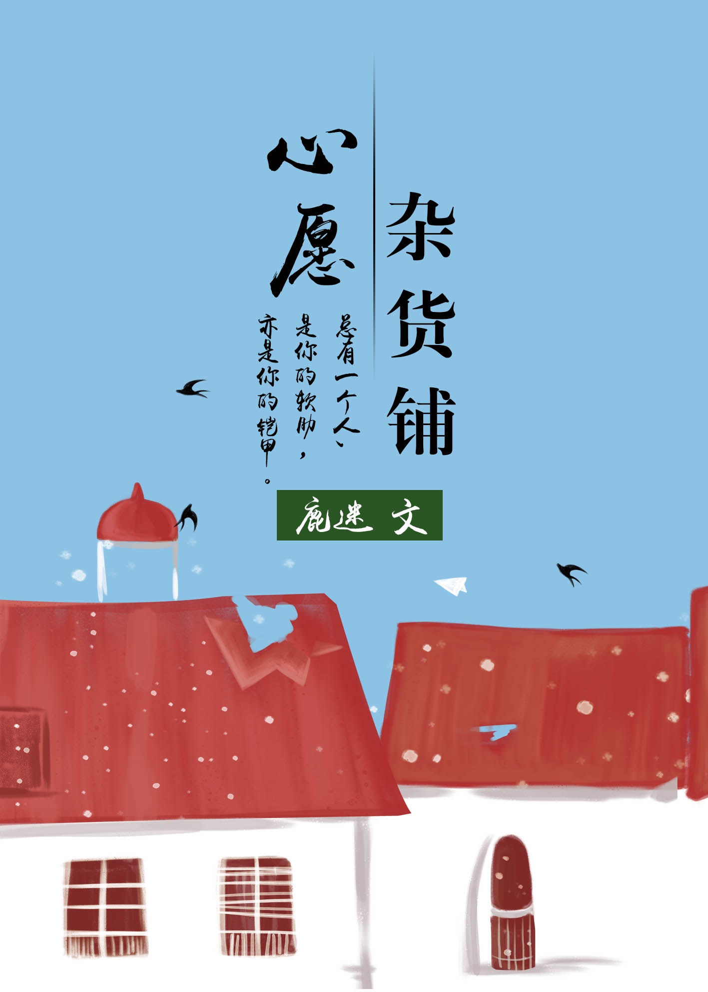 岛风go注册