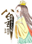 神秘代码1080p