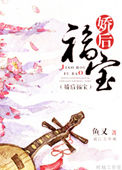 迷你世界花小楼扒开衣服