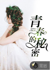 第10部43章祖孙孽缘