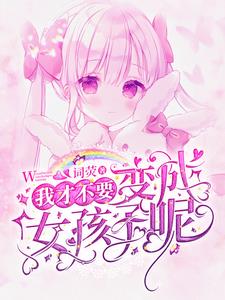 碧阳学园学生会议事录