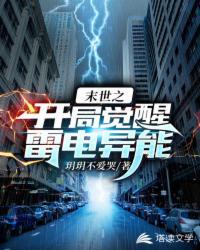 总裁趴在妻子身上喝奶