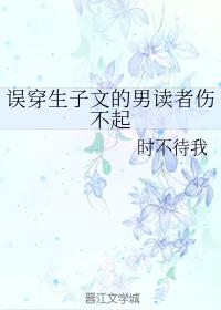 岳主动求欢