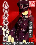 武警肌肉男勃起又黑又粗