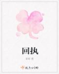 重生霸宠:摄政王爷太凶猛