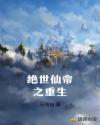 开始推理吧免费观看完整版